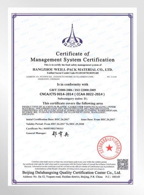 分组 2 副本 3 备份